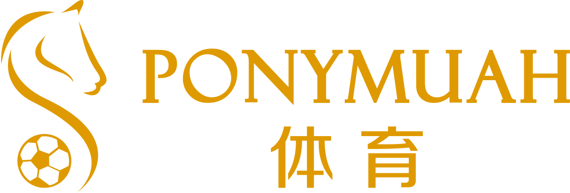 PM體育(OB體育、PM真人、熊猫体育) | PONYMUAH娱乐城