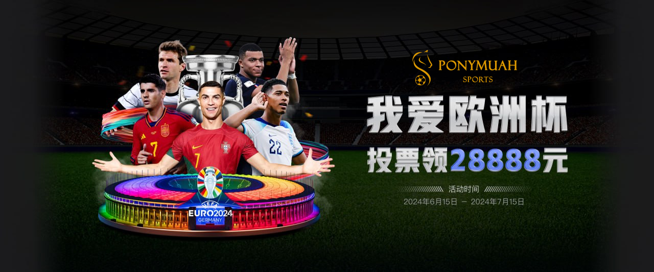 PM體育-足球五大聯賽來這看